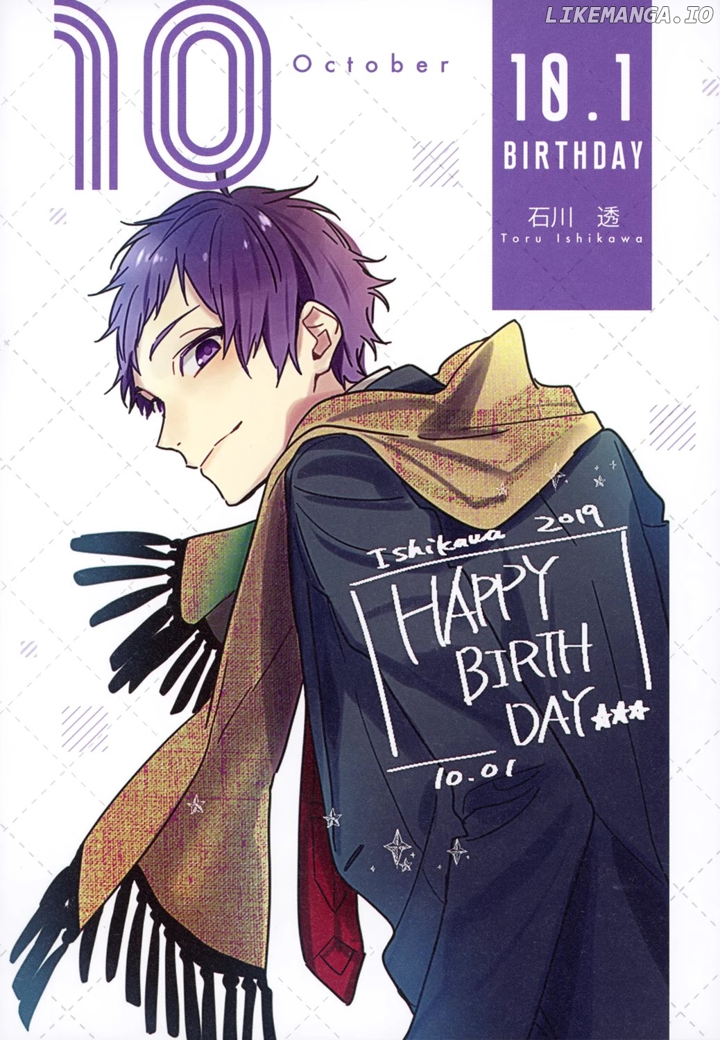 Horimiya, Chapter 122.8 image 79